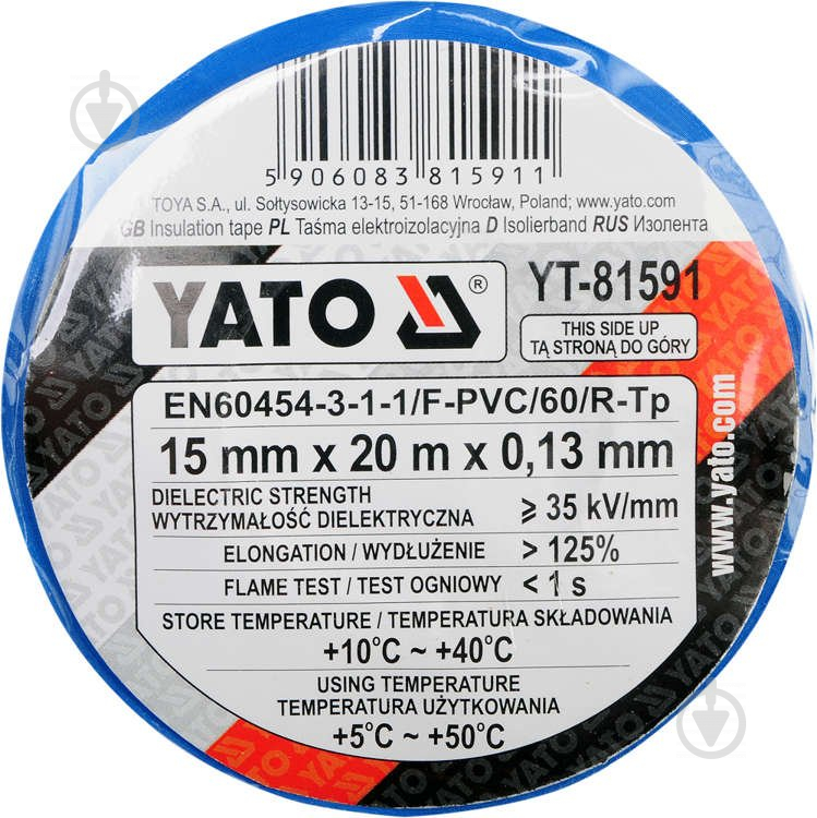 Изолента YATO YT-81591 15 мм 0,13 мм 20 м голубой - фото 4