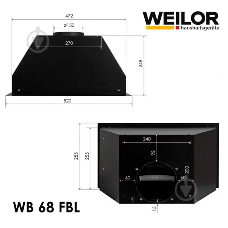 Витяжка WEILOR Wb 68 Fbl - фото 12