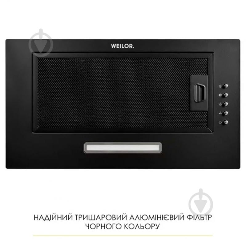 Витяжка WEILOR Wb 68 Fbl - фото 7