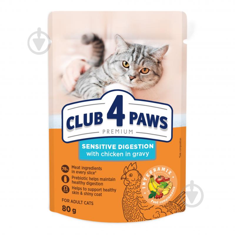 Корм Club 4 Paws для чувствительного пищеварения 80 г - фото 1