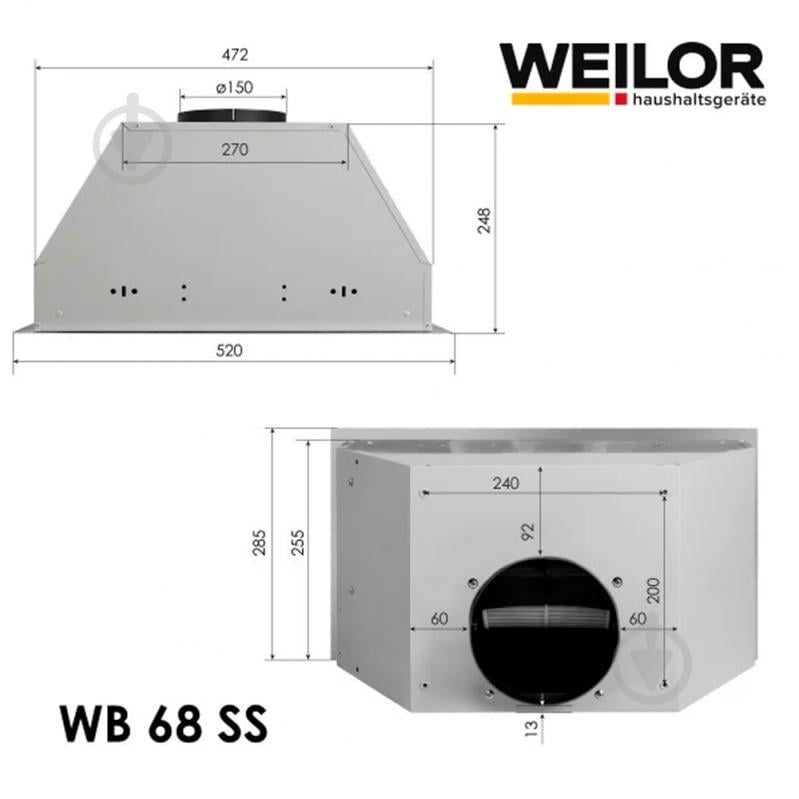 Витяжка WEILOR Wb 68 Ss - фото 12