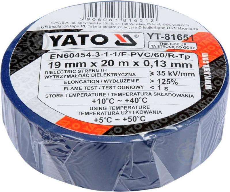 Изолента YATO YT-81651 19 мм 0,13 мм 20 м голубой - фото 2