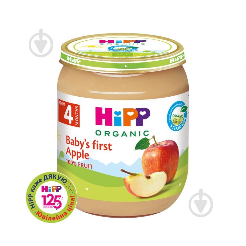 Пюре фруктове Hipp Перше Дитяче Яблуко скло 125 г - фото 1