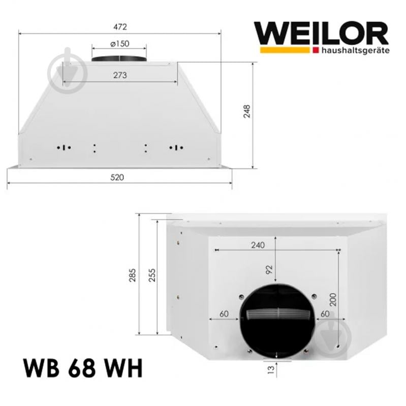 Вытяжка WEILOR Wb 68 Wh - фото 12