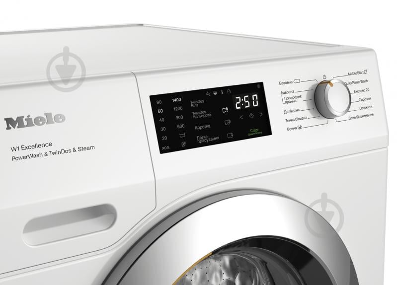 УЦЕНКА! Стиральная машина Miele WEG 895 WCS (УЦ №3892) - фото 4