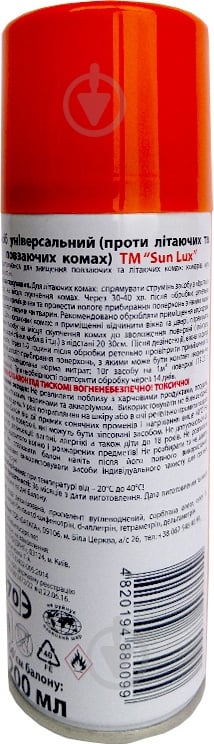 Средство против насекомых Sun Lux Dihlofos-prof 200 мл - фото 4