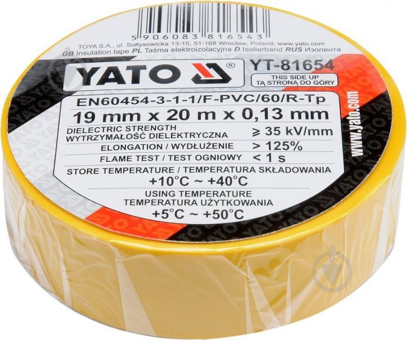 Изолента YATO YT-81654 19 мм 0,13 мм 20 м желтый - фото 2