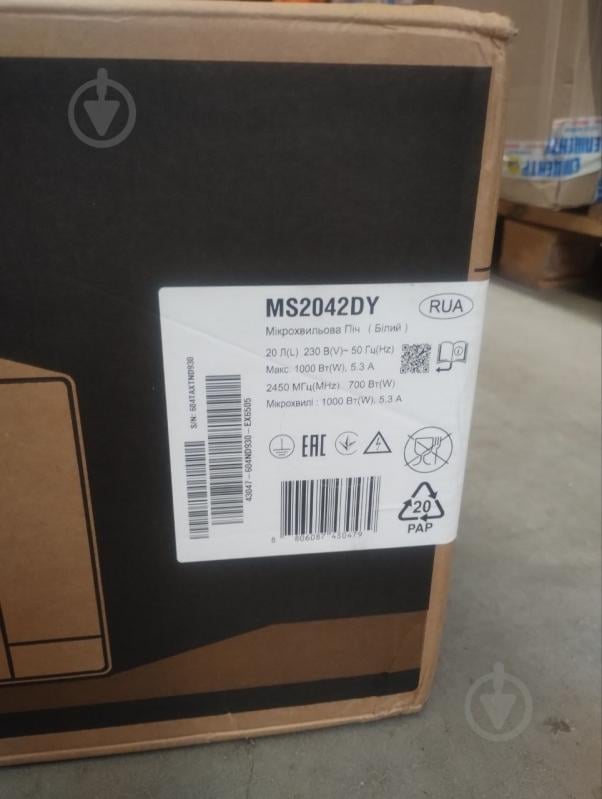 УЦЕНКА! Микроволновая печь LG MS2042DY (УЦ №3892) - фото 7 УЦЕНКА! Микроволновая печь LG MS2042DY (УЦ №3892) - фото 7