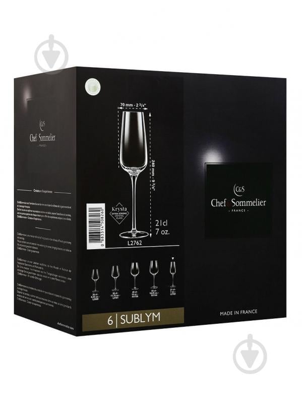 Набор бокалов для шампанского Chef&Sommelier Sublym 210 мл 6 шт. - фото 3 Набор бокалов для шампанского Chef&Sommelier Sublym 210 мл 6 шт. - фото 3