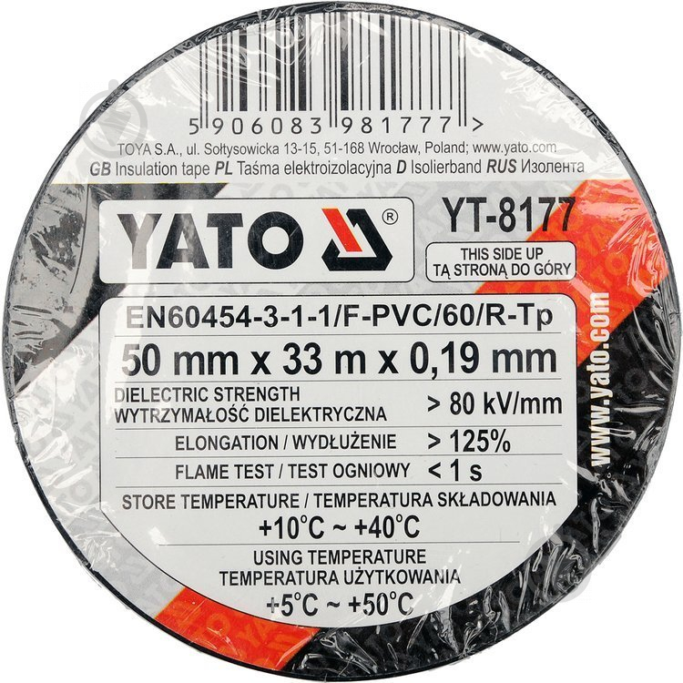 Изолента YATO YT-8177 50 мм 0,13 мм 33 м черный - фото 2