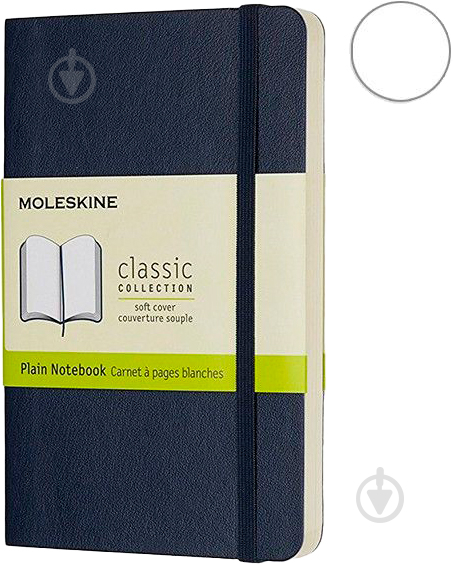 Книга для нотаток Classic 9 х 14 см нелінований м'який сапфір (QP613B20) Moleskine - фото 1