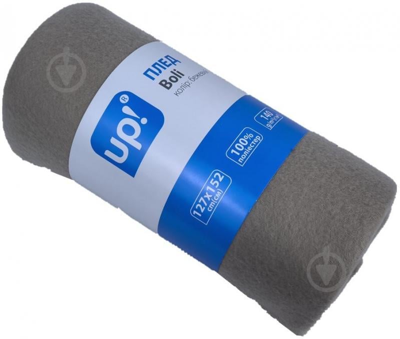 Плед Boli 127x152 см бежевый UP! (Underprice) - фото 1