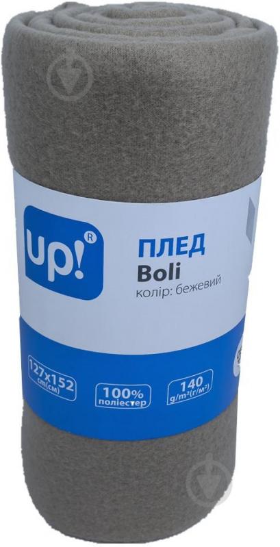Плед Boli 127x152 см бежевый UP! (Underprice) - фото 2