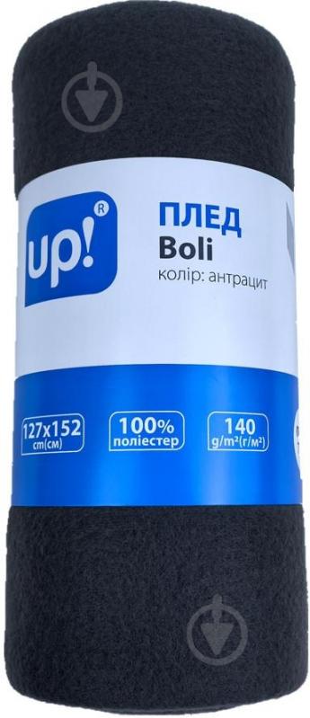 Плед Boli 127x152 см антрацит UP! (Underprice) - фото 2