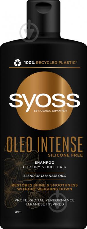 Набор подарочный для женщин Syoss Oleo Intense - фото 2