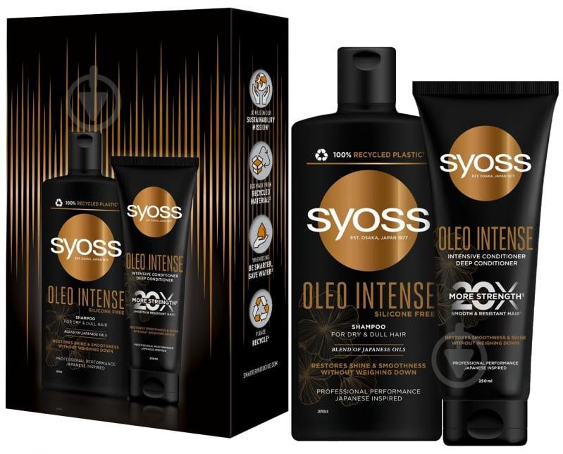 Набір подарунковий для жінок Syoss Oleo Intense - фото 1