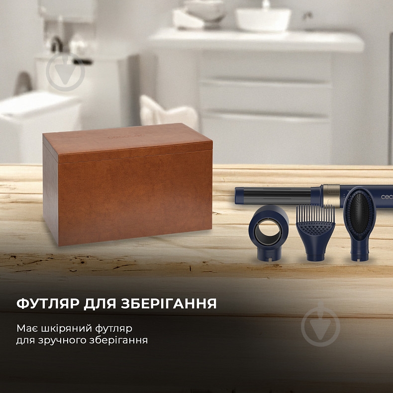 Стайлер CECOTEC CCTC-00253 - фото 2