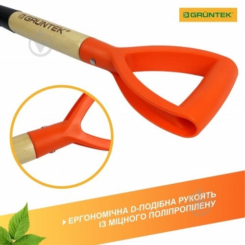 Лопата штыковая Gruntek, Germany автомобильная Дегу 68 см (295720268) - фото 3