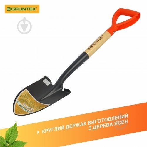 Лопата штыковая Gruntek, Germany автомобильная Дегу 68 см (295720268) - фото 7