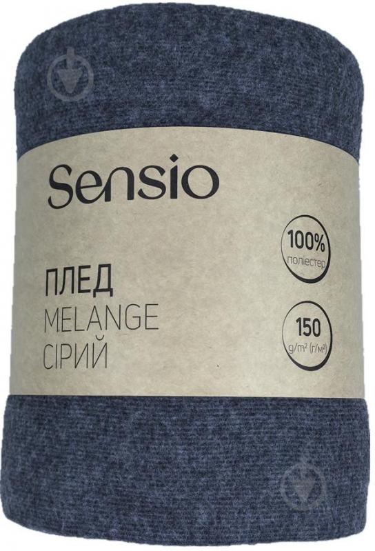 Плед Melange 160x200 см серый Sensio - фото 2 Плед Melange 160x200 см серый Sensio - фото 2