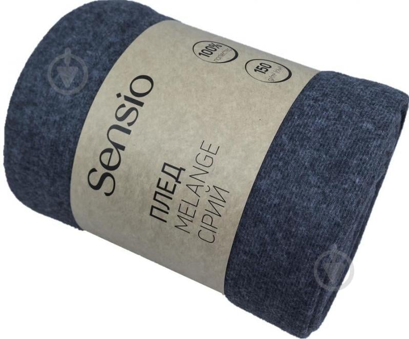 Плед Melange 160x200 см серый Sensio - фото 1 Плед Melange 160x200 см серый Sensio - фото 1