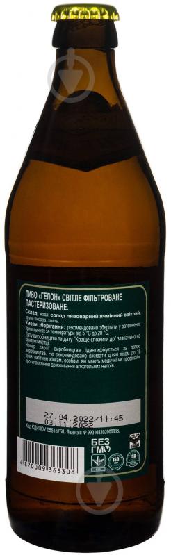 Пиво Полтава светлое Гелон 0,5 л - фото 2