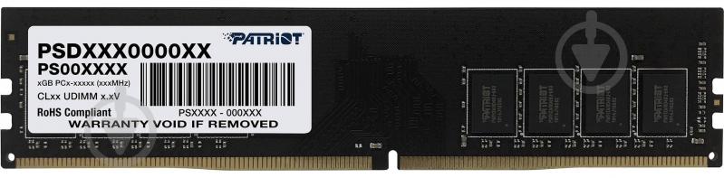 Оперативная память Patriot DDR4 SDRAM 16 GB (1x16GB) 3200 MHz (PSD416G32002) Signature Line - фото 1