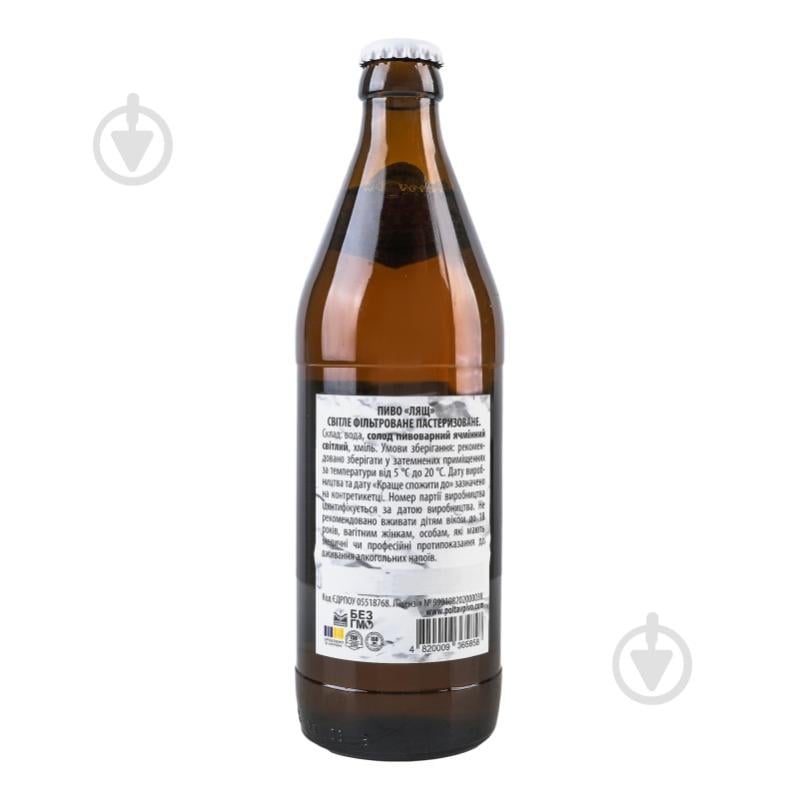 Пиво Полтава Лещ светлое 0,5 л - фото 4