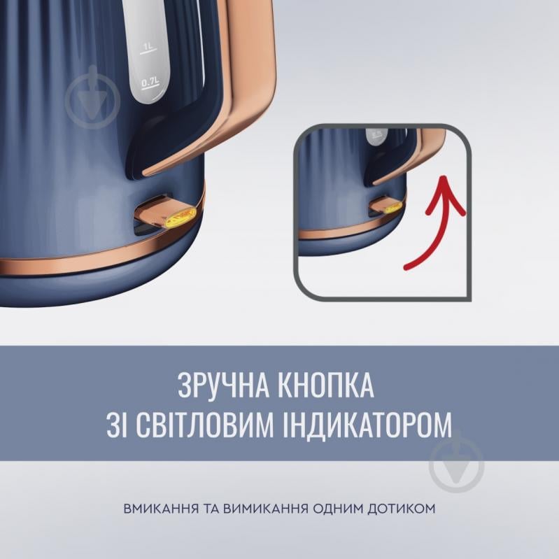 ВИТРИНА! Электрочайник Tefal Loft KO251430 - фото 10