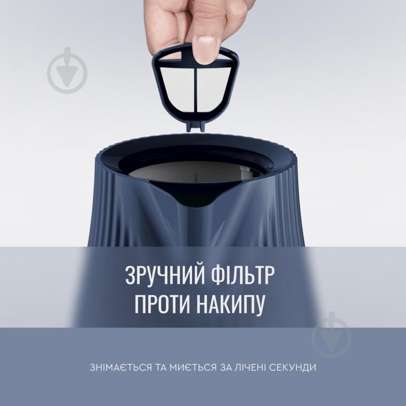 ВИТРИНА! Электрочайник Tefal Loft KO251430 - фото 6