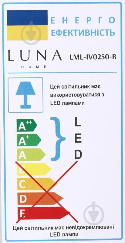 Зеркало-лампа декоративная Luna 3,6 Вт белый LML-IV0250-B - фото 8