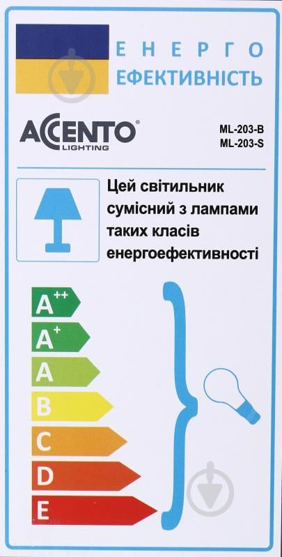 Настільна лампа Accento lighting 60 Вт E27 білий ML-203-B - фото 8