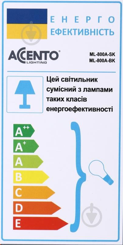 Настільна лампа Accento lighting 1x60 Вт E27 білий ML-800A-BK - фото 7