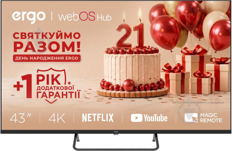 Телевизор Ergo 43WUS9200 - фото 1