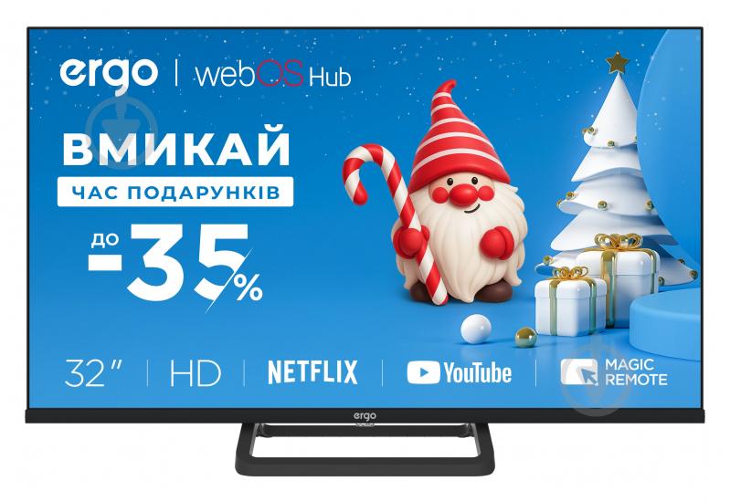 Телевизор Ergo 32WHS9200 - фото 1
