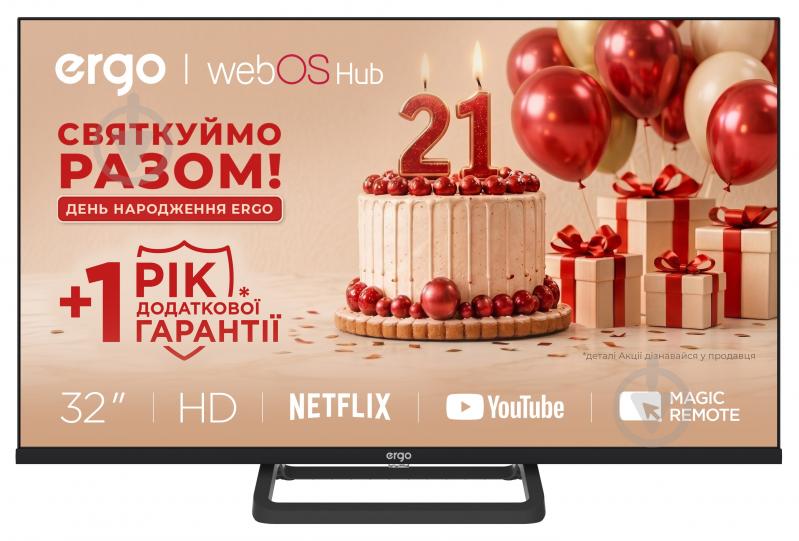 Телевизор Ergo 32WHS9200 - фото 1