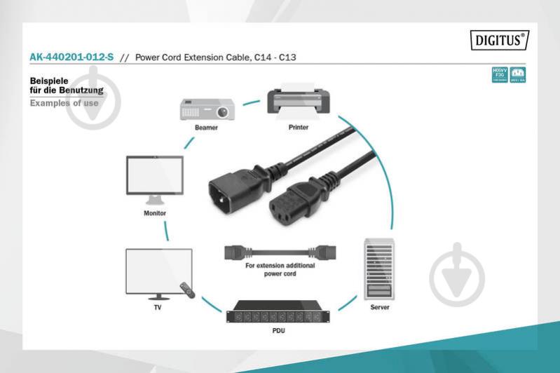 Кабель живлення Digitus C14-C13 M/F 1,2 м чорний (AK-440201-012-S) - фото 5