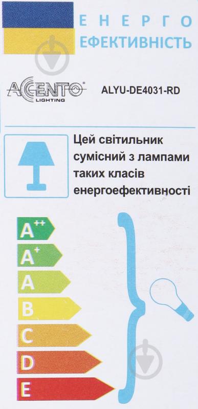 Настільна лампа офісна Accento lighting 1x40 Вт E27 червоний - фото 4