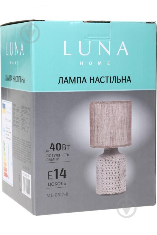 Настольная лампа Luna 1x40 Вт E14 бежевый ML-D517-B - фото 7
