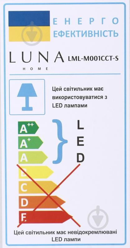 Кільцеве світло Luna LML-M001CCT-S - фото 4