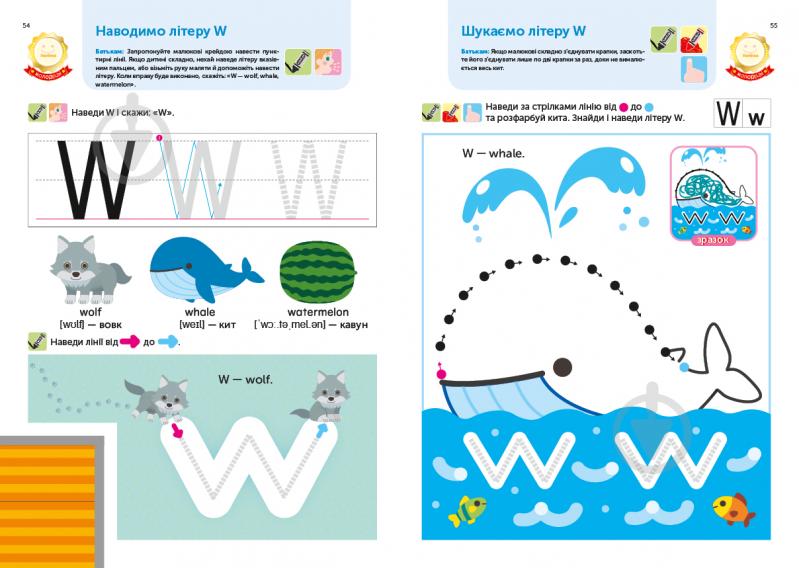 Книга Gakken «Gakken. Розумні ігри. Англійська мова. Алфавіт. 3–5 років + наліпки і багаторазові сторінки для - фото 7