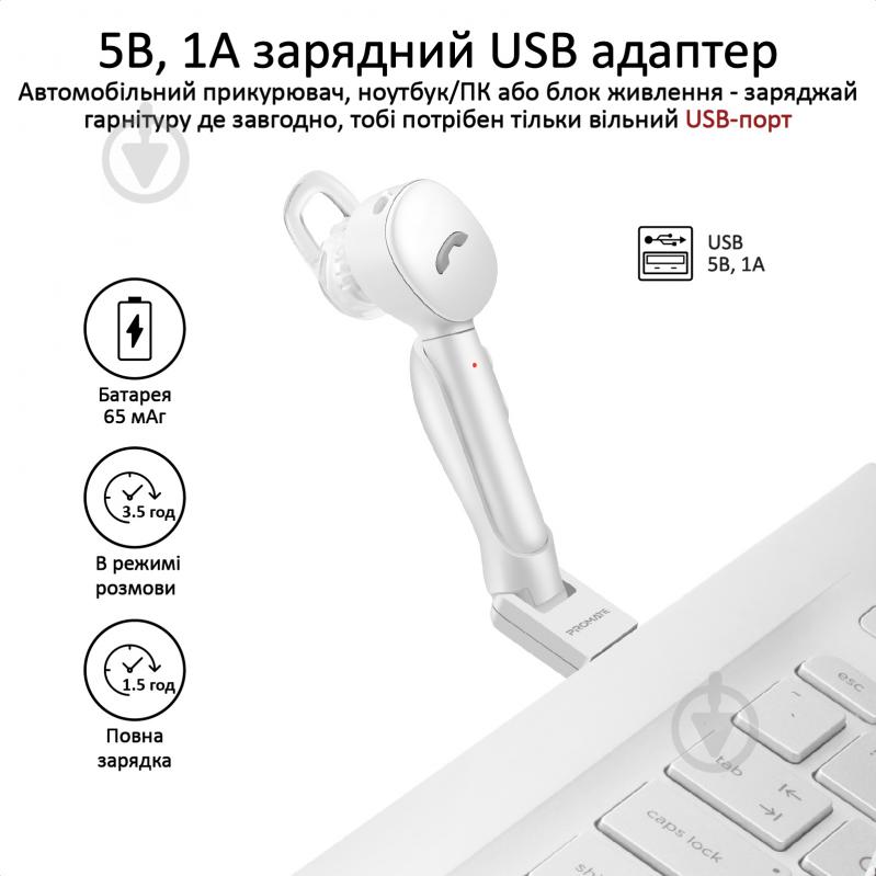 Bluetooth-гарнітура Promate Pioneer Bluetooth 5 white (pioneer.white) - фото 5