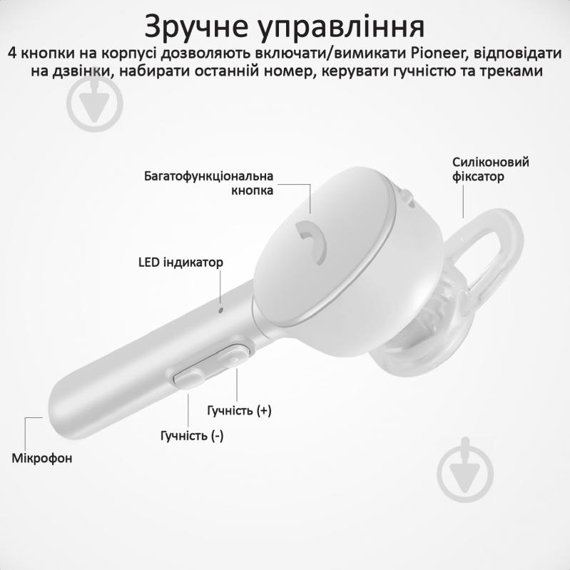 Bluetooth-гарнітура Promate Pioneer Bluetooth 5 white (pioneer.white) - фото 6