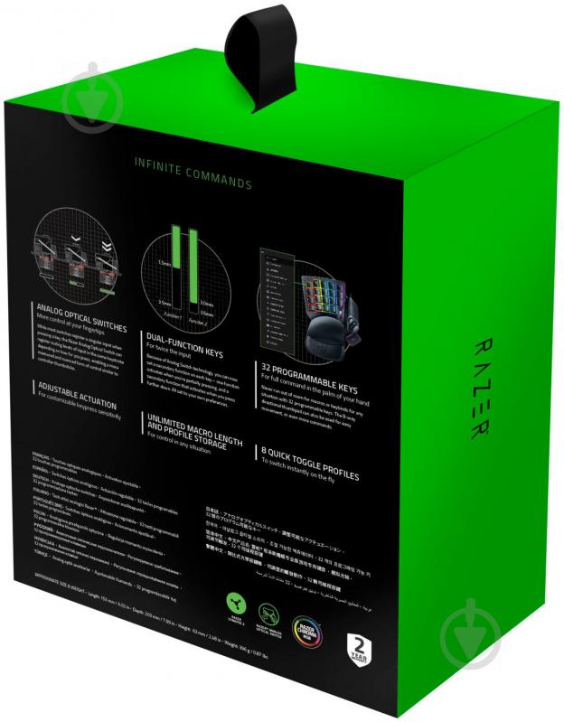 Клавиатура Razer Tartarus Pro - фото 6