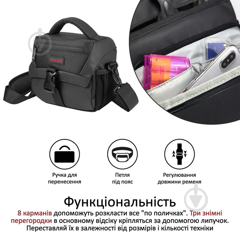 Сумка Promate Arco-S Black - фото 4