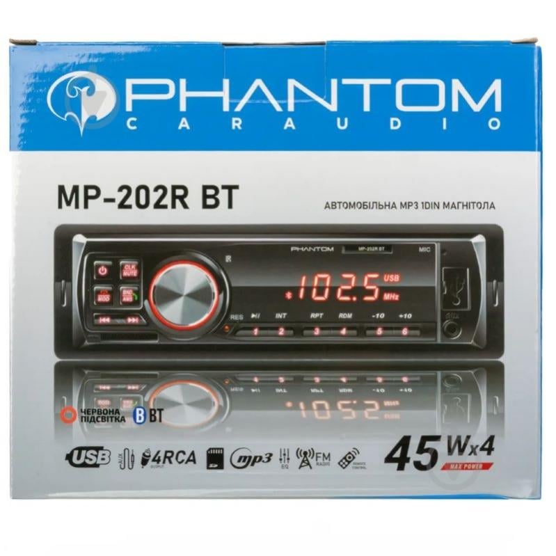 Автомагнитола Phantom MP-202R BT - фото 9