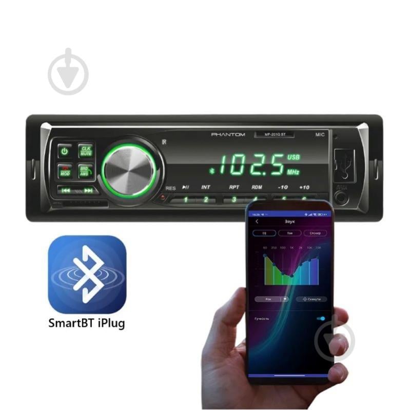 Автомагнитола Phantom MP-201G BT - фото 3