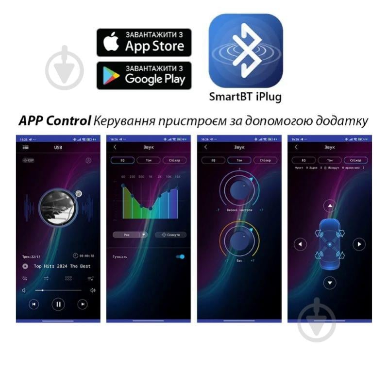 Автомагнитола Phantom MP-201G BT - фото 4