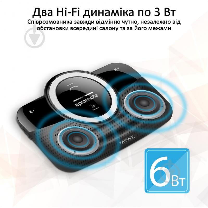 FM-трансмиттер Promate Bluetooth громкая связь CarMate-8 Black - фото 2