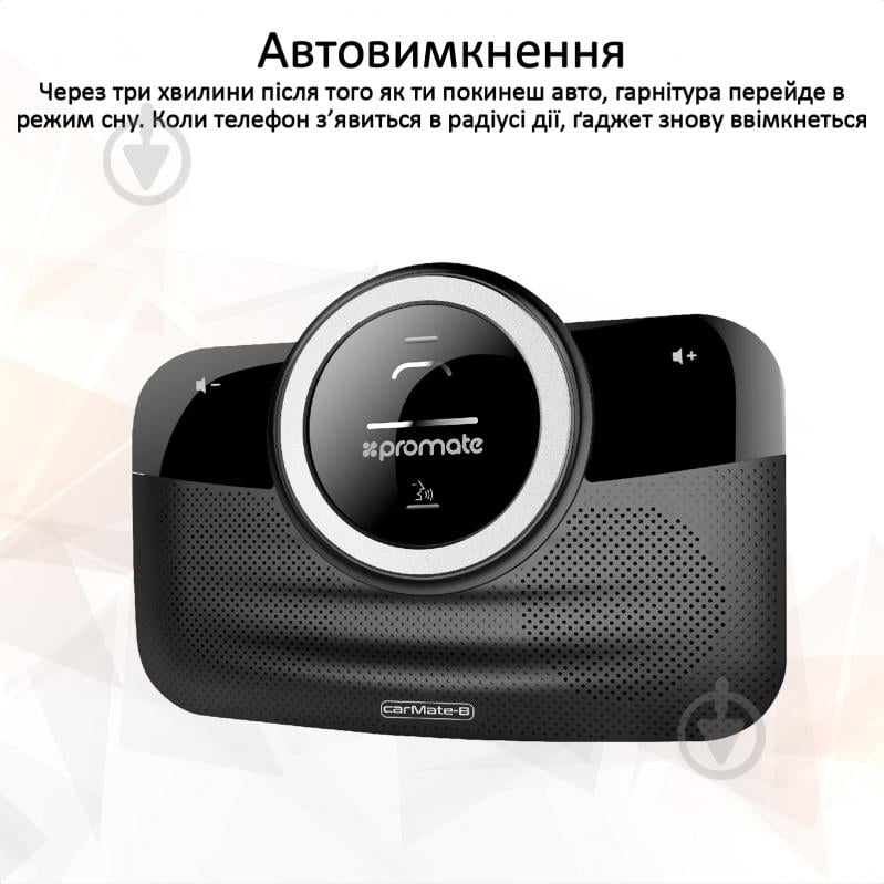 FM-трансмиттер Promate Bluetooth громкая связь CarMate-8 Black - фото 5